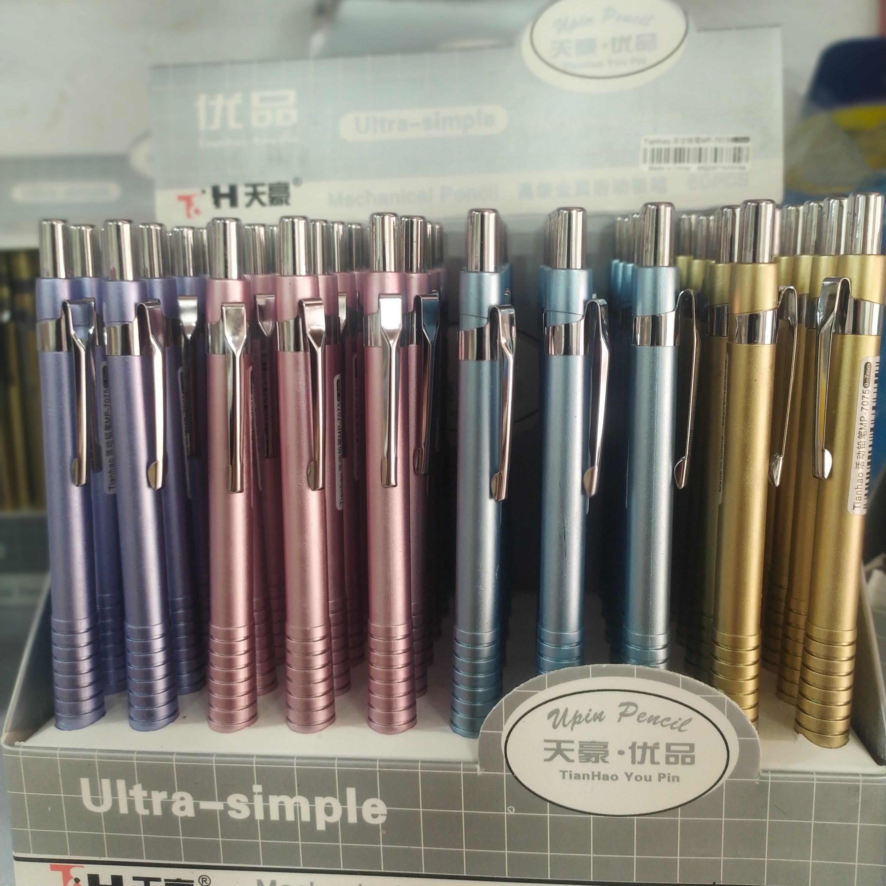 اتود طرح فلز متالیک Ultra Simple گیره فلزی (فروش عمده)