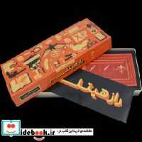 قیمت و خرید بسته بازی رومیزی کارتی راز هیتلر | ایده بوک