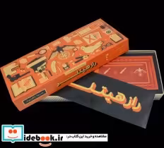 قیمت و خرید بسته بازی رومیزی کارتی راز هیتلر | ایده بوک