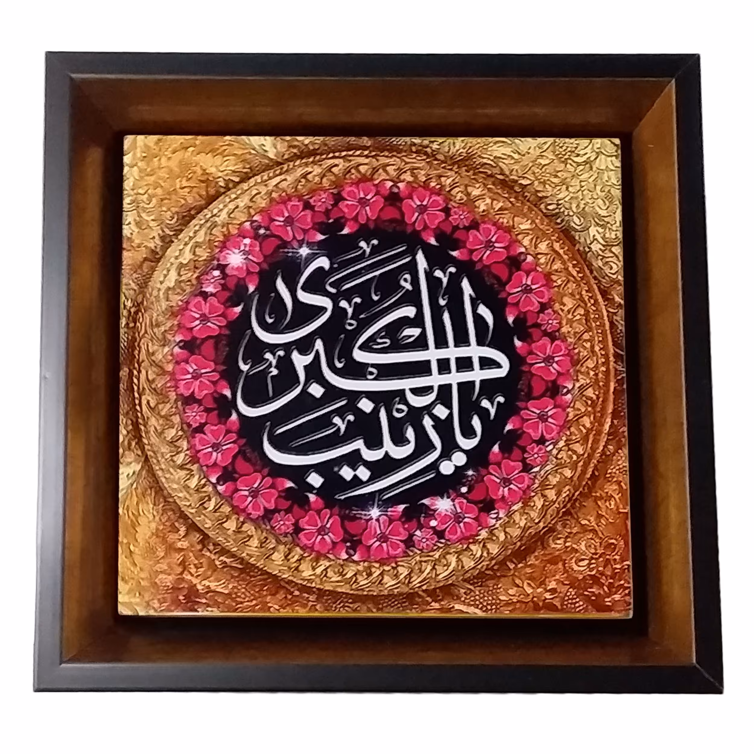 تابلو مدل حضرت زینب س 555  Z