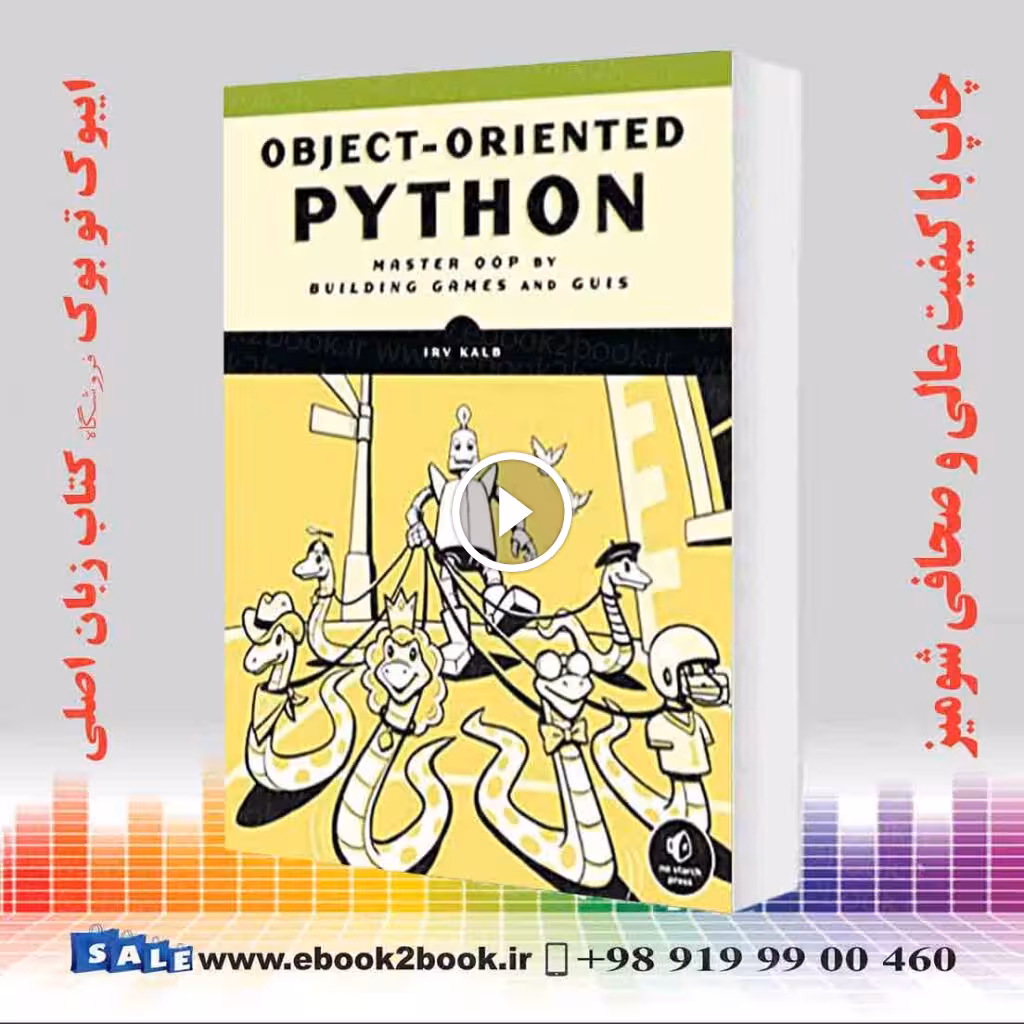 Object-Oriented Python: Master OOP by Building Games and GUIs