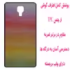 کاور مدل Z1586 مناسب برای گوشی موبایل ال جی X Screen