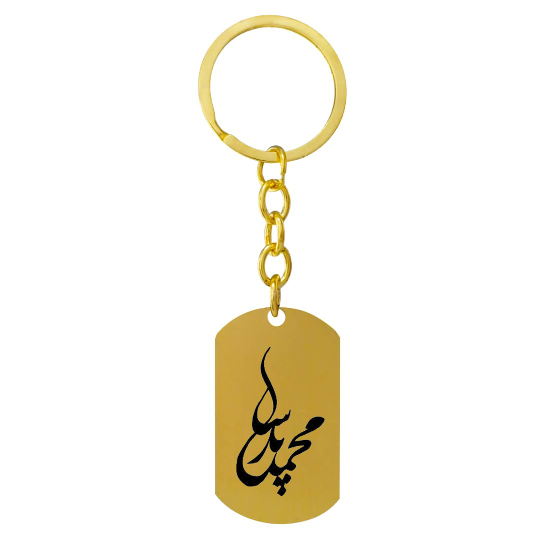 جاکلیدی ترمه ۱ مدل محمدپارسا کد Sam 1743