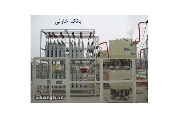 رویه پایش و گزارش دهی حوادث شبکه توزیع برق (انتقال، فوق توزیع) - کتابخانه مجازی واتیکان