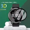 محافظ صفحه نمایش مدل pmma مناسب برای ساعت هوشمند هایلو LS05\Solar