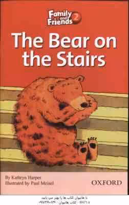 The Bear on The Stairs ( Kathryn Harper )