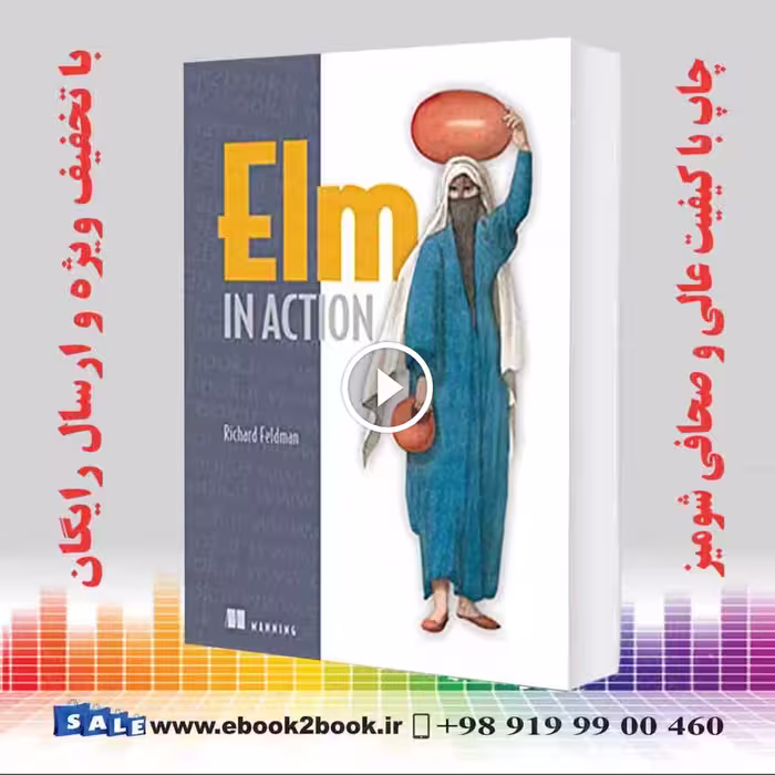 Elm in Action