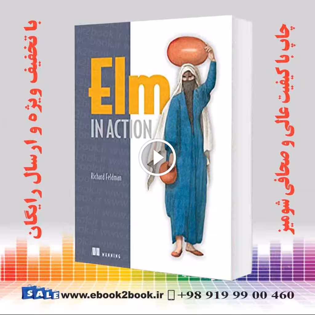Elm in Action
