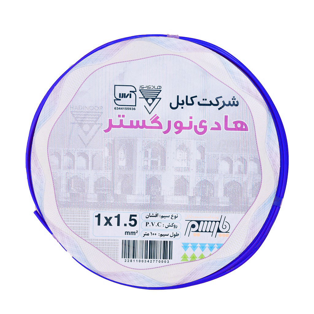سیم برق افشان 1 در 1.5 هادی نور گستر مدل ANIL03