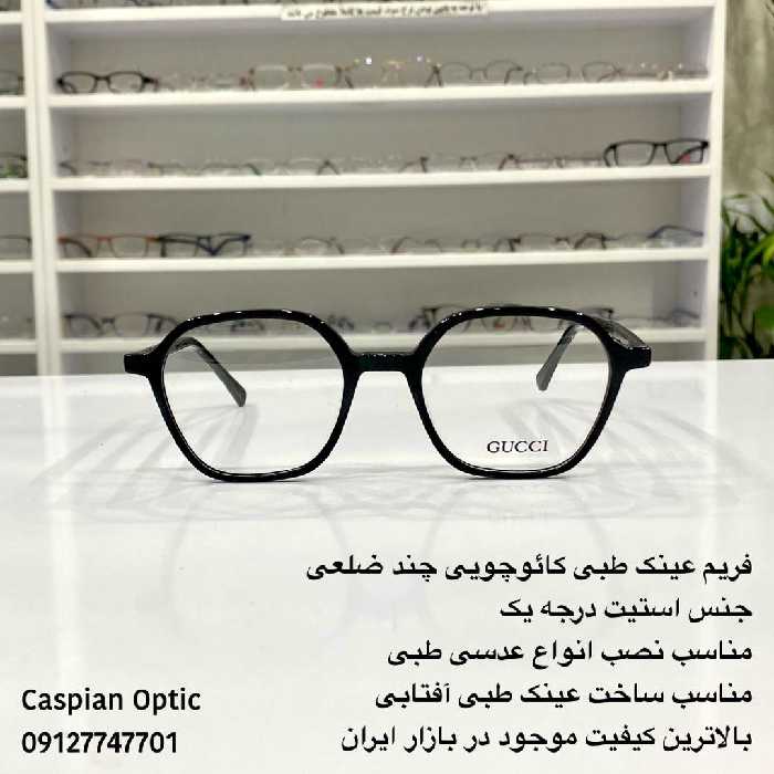 فریم عینک طبی کائوچویی اورجینال برند گوچی چند ضلعی رنگ مشکی در عینک کاسپین بوشهر 