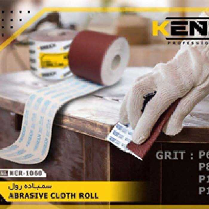 رول سنباده کنزاکس مدل KAR-7518 طول 50 متر ( کد قدیم KCR-1180 )