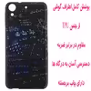 کاور مدل P0833 مناسب برای گوشی موبایل اچ تی سی Desire 628