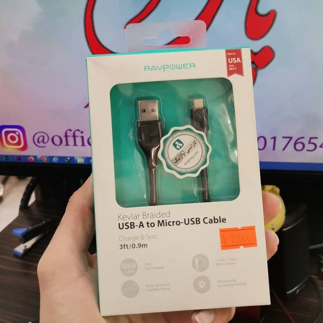 کابل شارژ اندرویدی راوپاور 