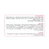 غذای خشک گربه سلبن مدل Cat Dry Food indoor Adult وزن 10 کیلوگرم