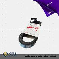 تسمه دینام اسپورتیج 2007 تا 2010 کره