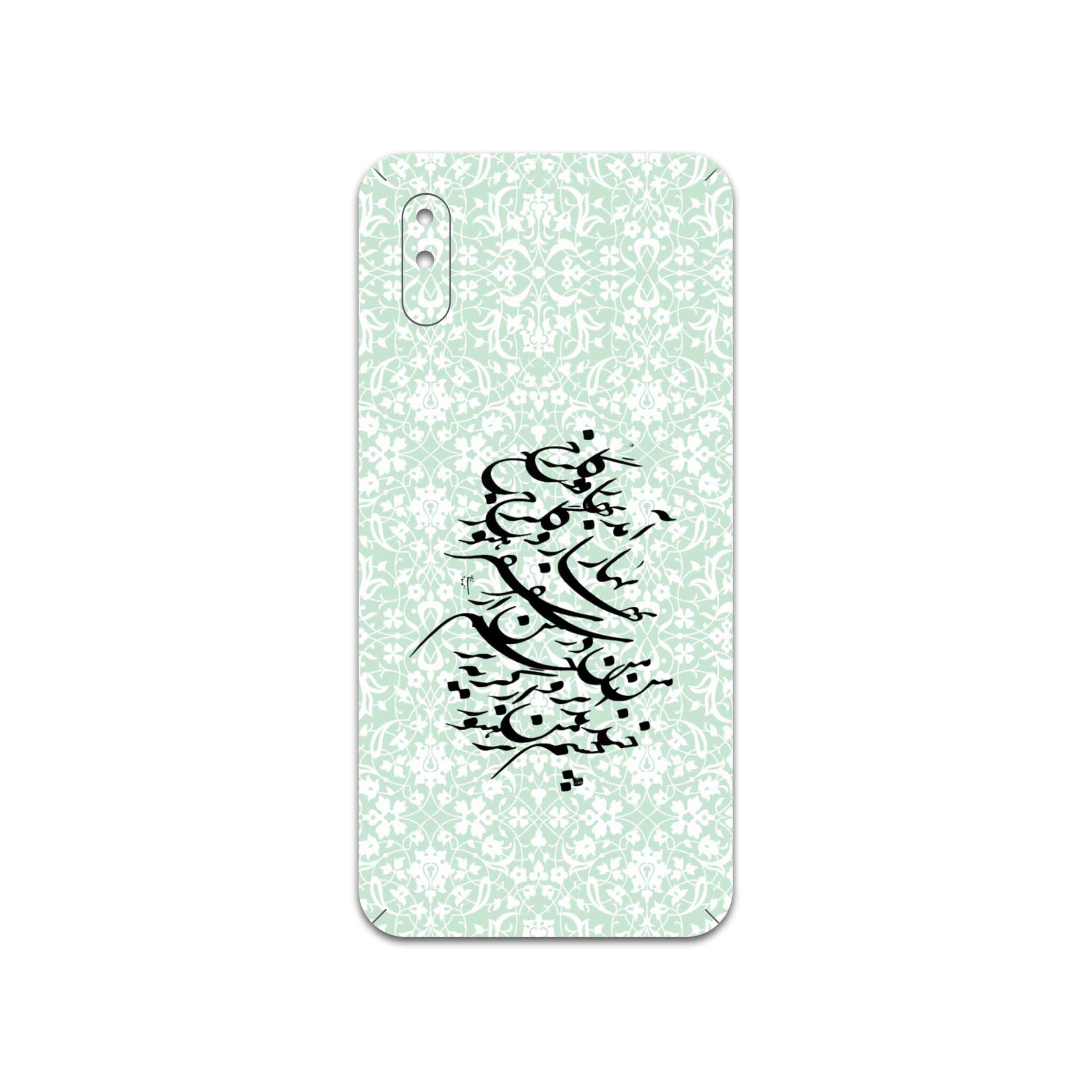 برچسب پوششی ماهوت مدل Nastaliq-3 مناسب برای گوشی موبایل شیائومی Redmi 9i Sport