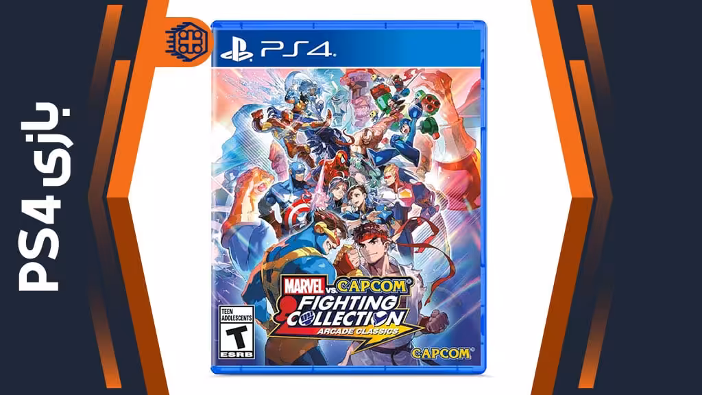 دیسک بازی Marvel Vs Capcom Fighting Collection: Arcade Classics – مخصوص PS4
