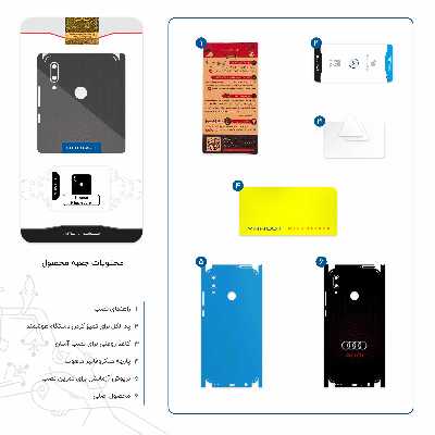 برچسب پوششی ماهوت مدل Audi AG-FullSkin مناسب برای گوشی موبایل هوآوی P Smart 2019