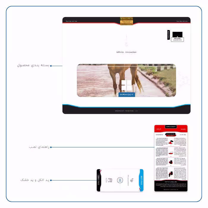 برچسب پوششی ماهوت مدل Horse-1 مناسب برای تبلت مایکروسافت Surface Pro 4 2015