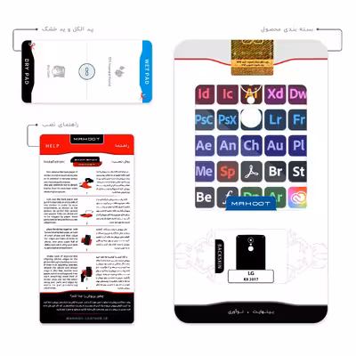برچسب پوششی ماهوت مدل Adobe مناسب برای گوشی موبایل ال جی K8 2017