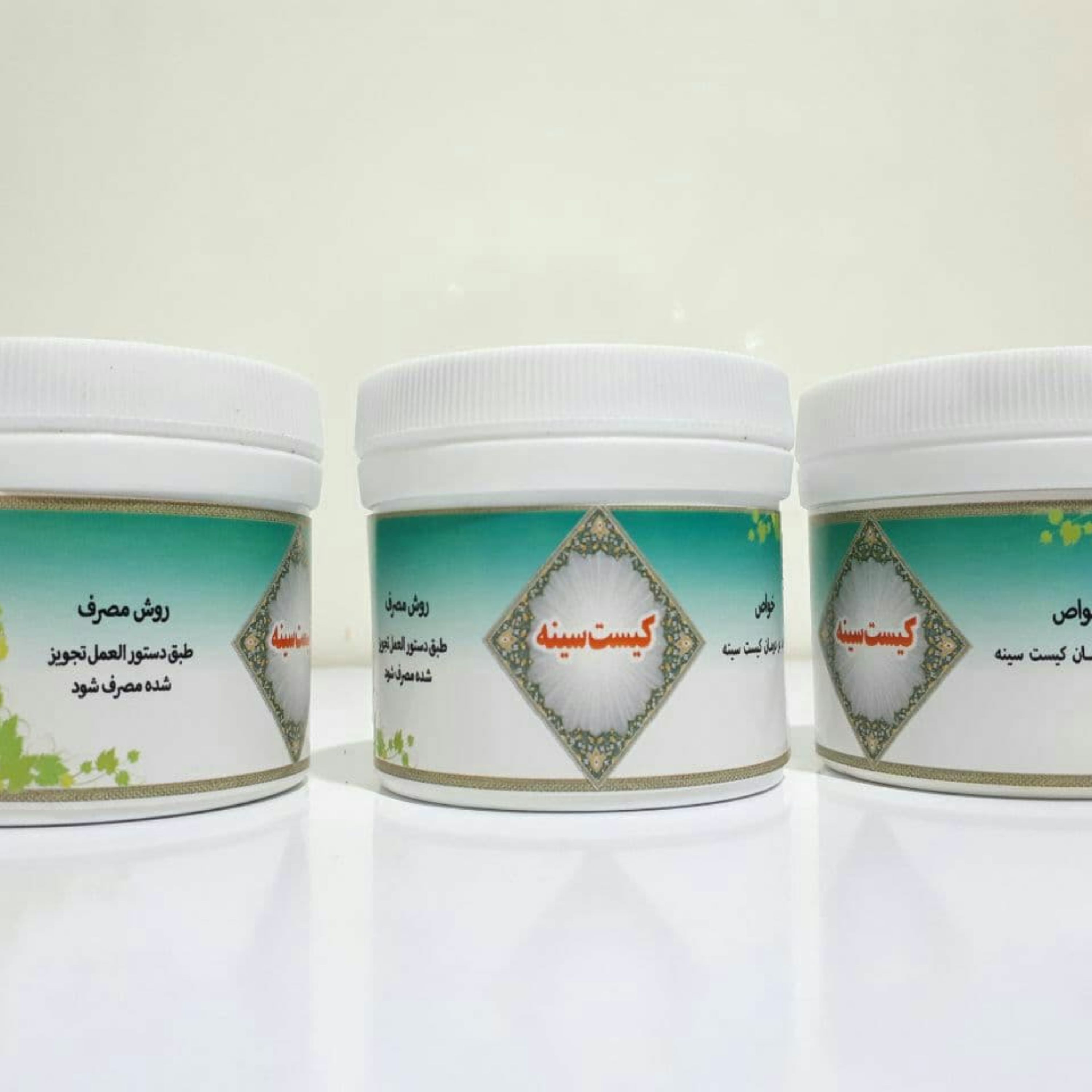 کیست سینه طب جامع