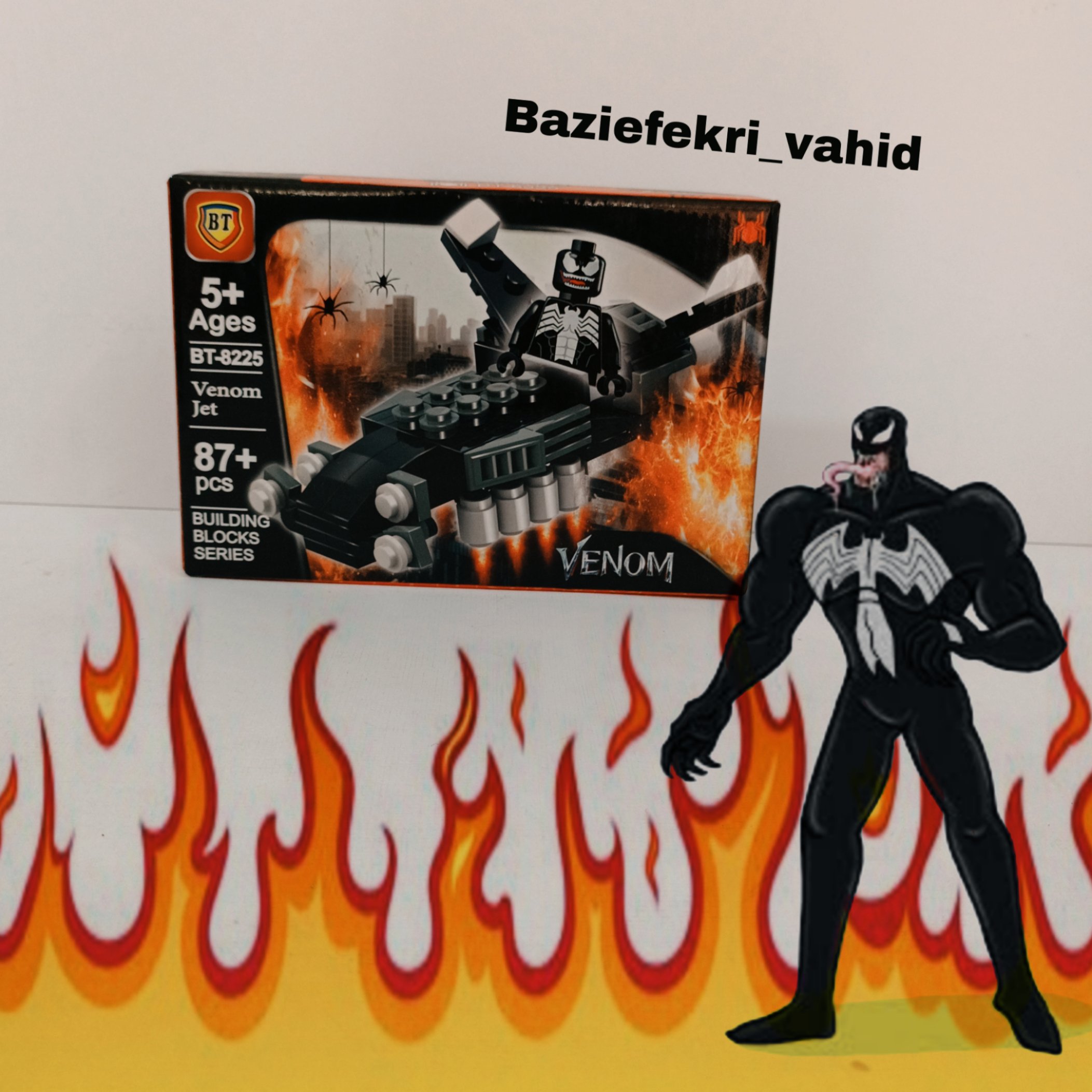 لگو اسپایدرمن 8225