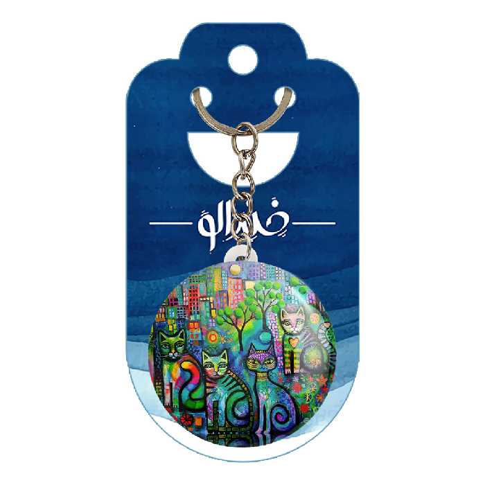 جاکلیدی خندالو طرح گربه کد 5320