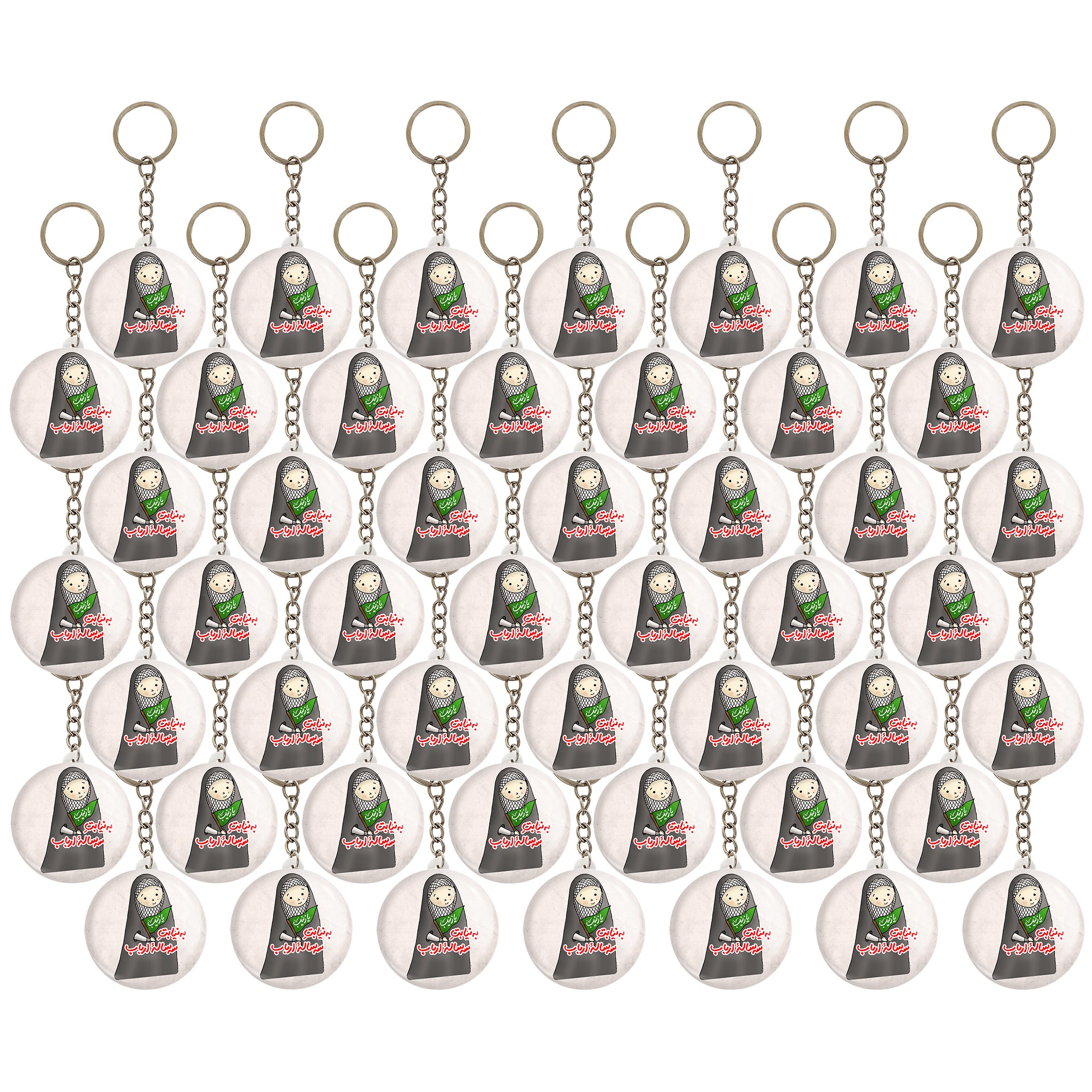 جاکلیدی خندالو طرح محرم و اربعین امام حسین کودکانه کد 7670 مجموعه 50 عددی