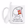 ماگ حس آمیزی طرح چیپس میخوری مدل هدی