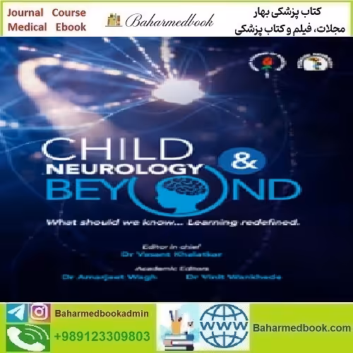 Child Neurology and Beyond 2023 TRUE PDF price 1€ - کتاب پزشکی بهار