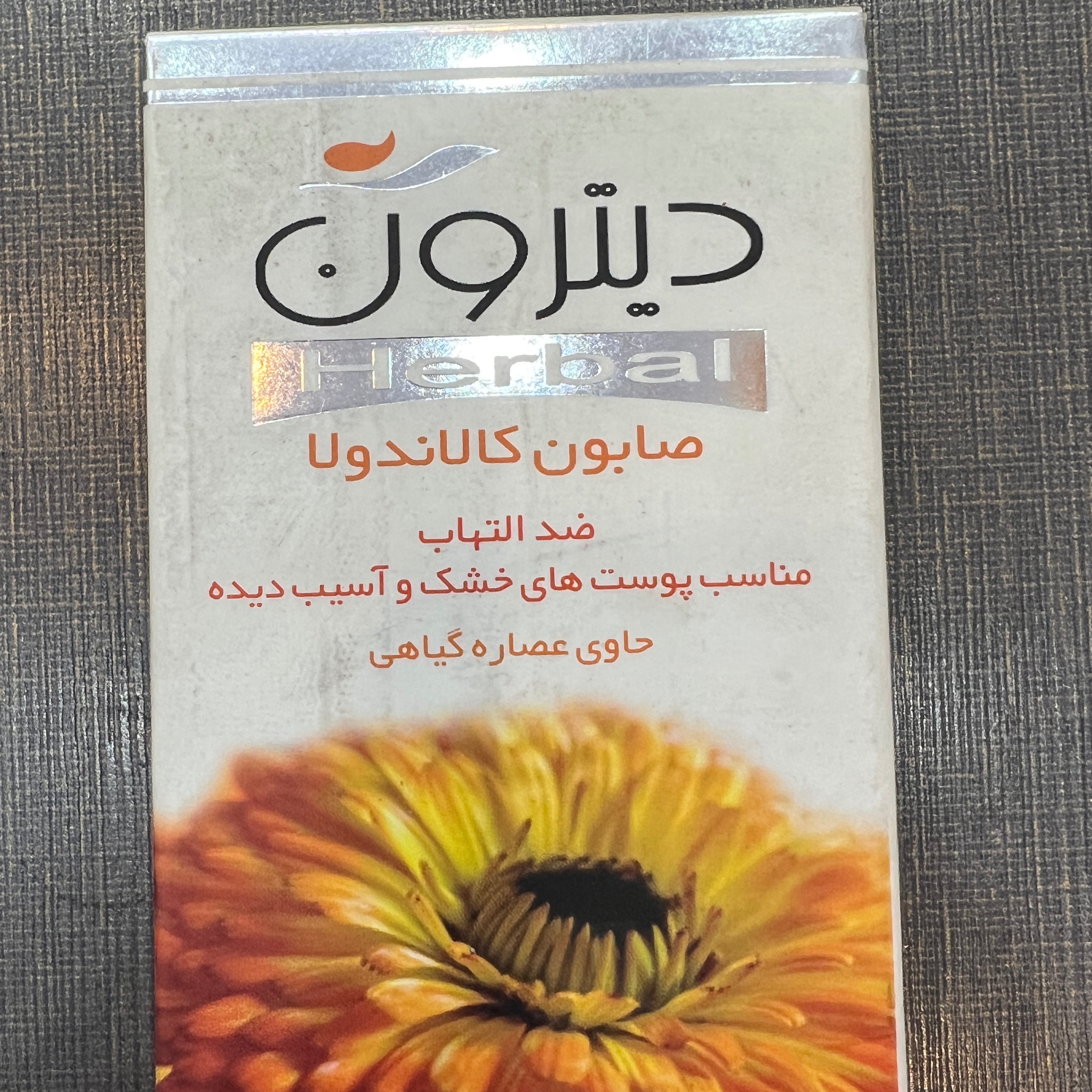 صابون کالاندولا دیترون Ditron