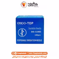 سر سوزن اندو 2 سوراخه اندو تاپ Endo Top