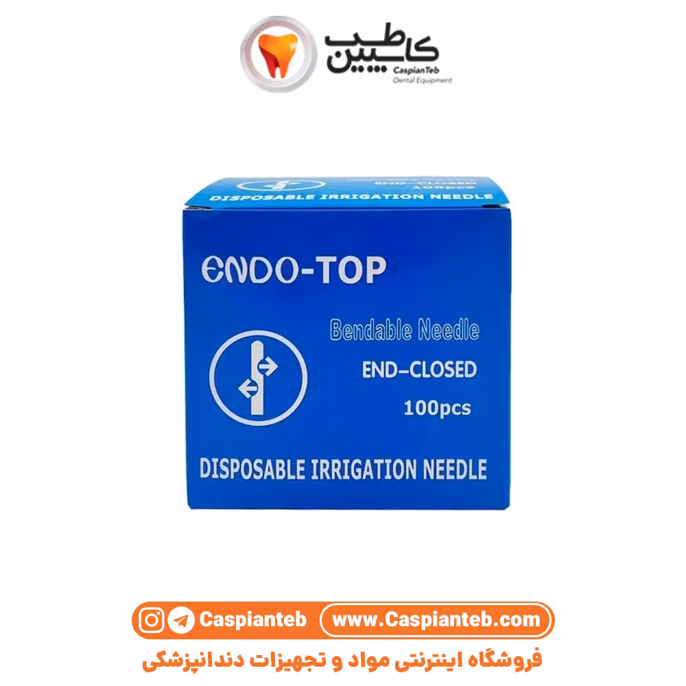 سر سوزن اندو 2 سوراخه اندو تاپ Endo Top
