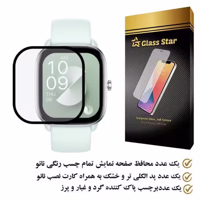 محافظ صفحه نمایش نانو گلس استار مدل PMGA مناسب برای ساعت هوشمند شیائومی Gts 4 Mini