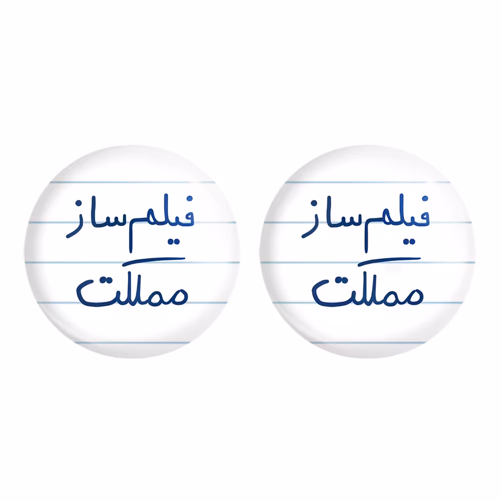 پیکسل خندالو مدل فیلم ساز مملکت کد 5812 مجموعه 2 عددی