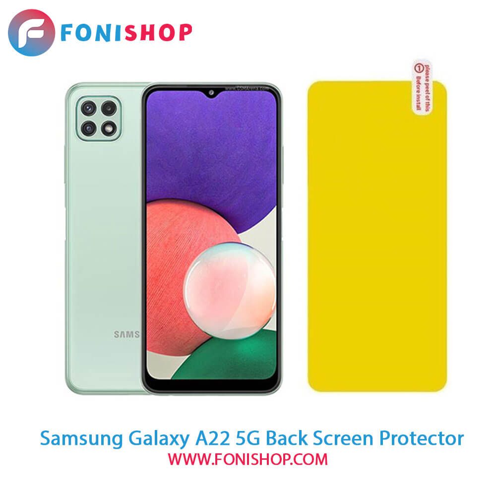 گلس برچسب محافظ پشت گوشی سامسونگ Samsung A22 5G