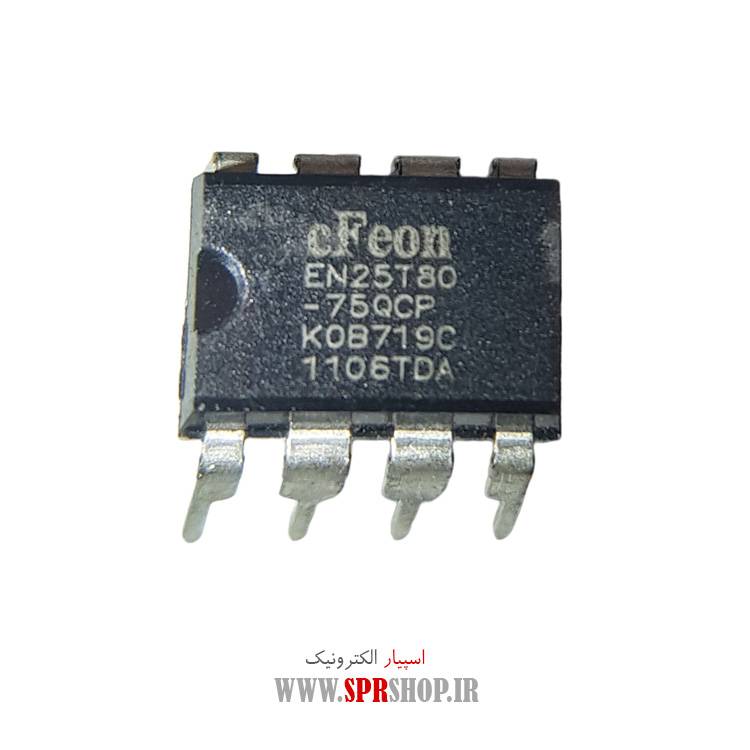 آی سی 25T80 DIP-8