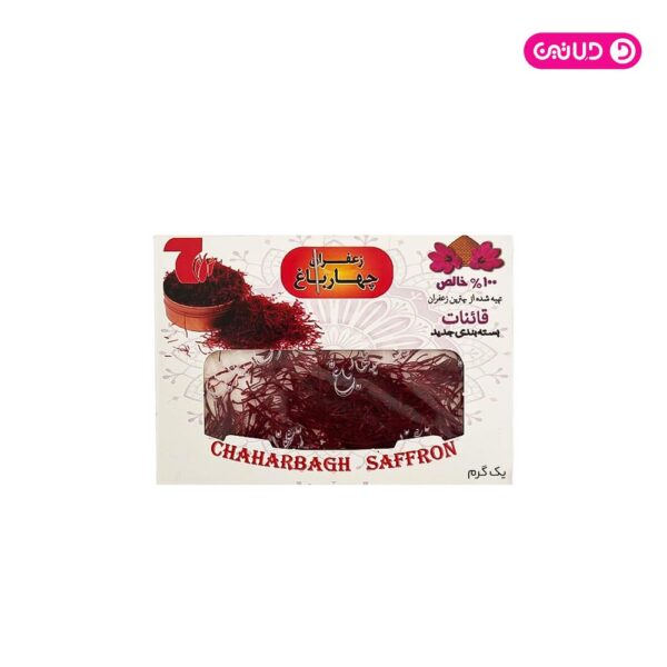 زعفران یک گرم چهارباغ