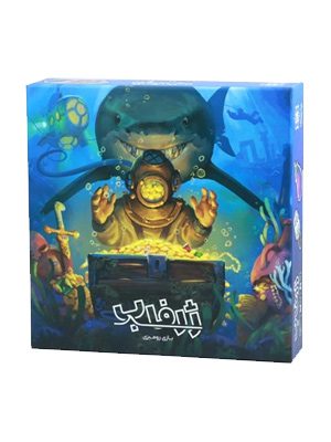 بازی ژرفاب بابرکا