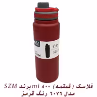 فلاسک (قمقمه) 800 ml برند SZM مدل 6076 رنگ قرمز