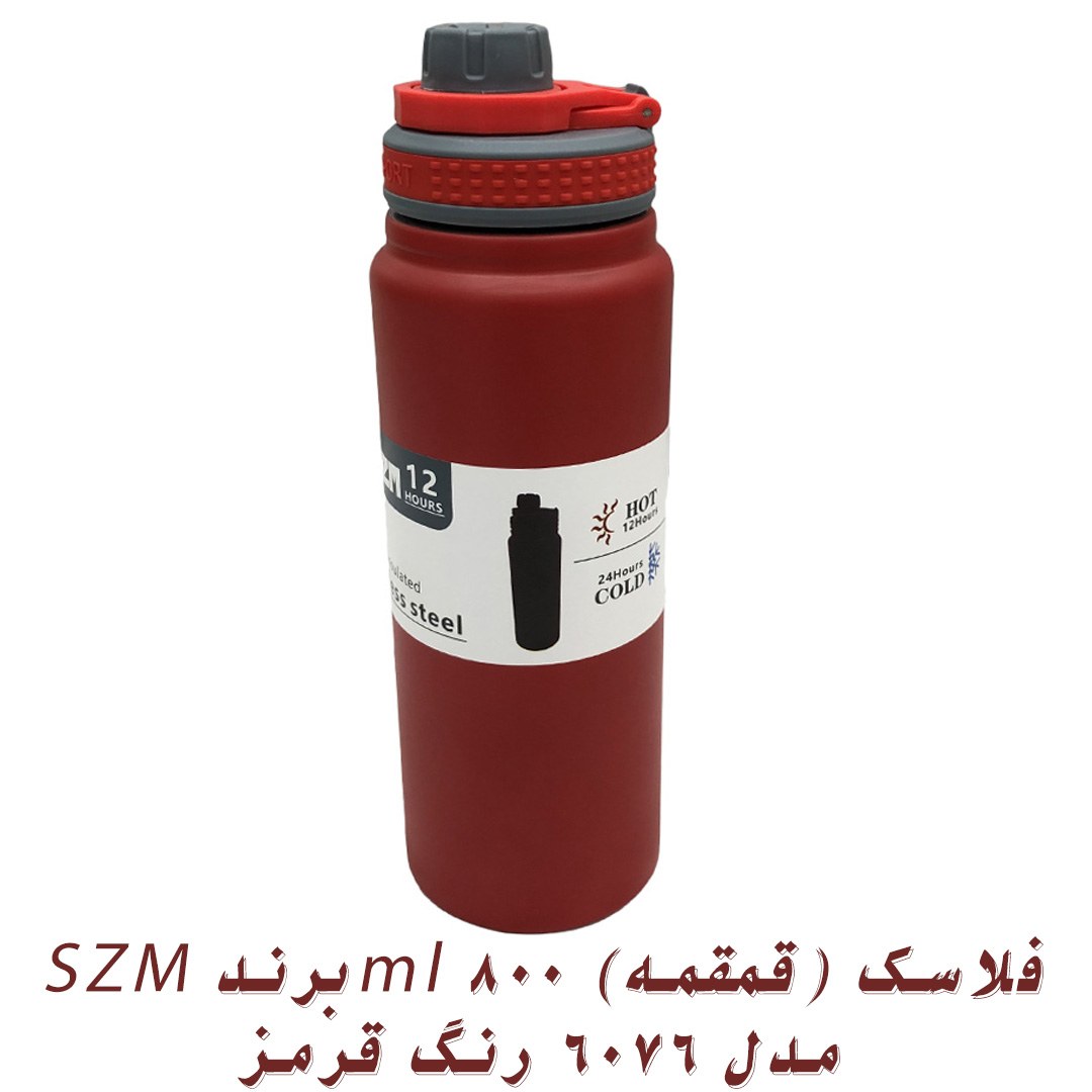 فلاسک (قمقمه) 800 ml برند SZM مدل 6076 رنگ قرمز