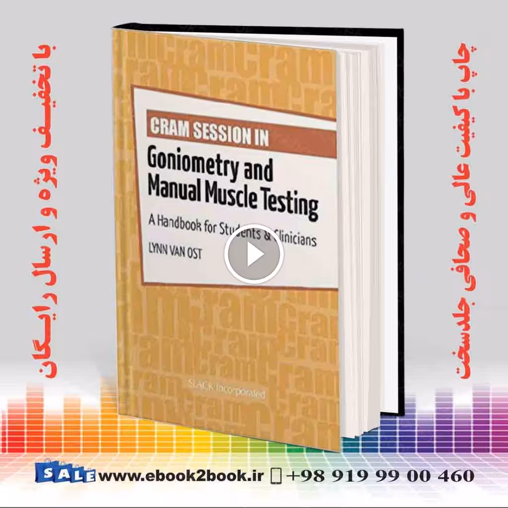Cram Session in Goniometry and Manual Muscle Testing