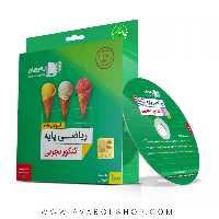 دی وی دی DVD آموزش جامع ریاضی پایه کنکور تجربی (جلالی ،کرمی، ملارمضانی) رهپویان دانش و اندیشه