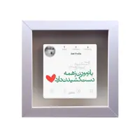تابلو کاشی طرح شعر سعدی مدل RS 1073