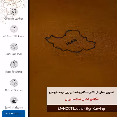 برچسب پوششی ماهوت مدل BFL-IRC مناسب برای گوشی موبایل هوآوی P Smart