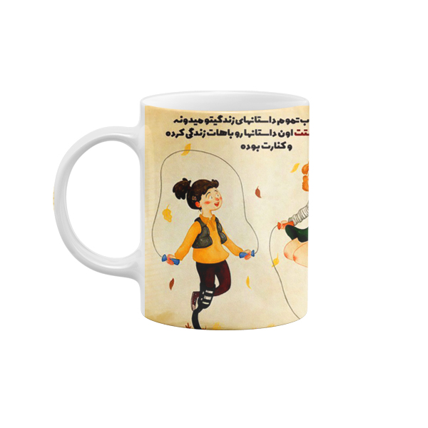 ماگ طرح دوست خوب کد 014