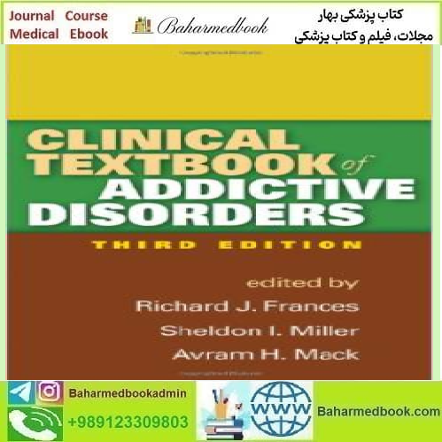 Clinical Textbook of Addictive Disorders 2011 PDF price 1€ - کتاب پزشکی بهار