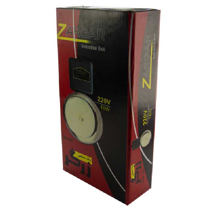 زنگ زرگر کد Z100 