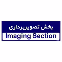 تابلو راهنمای اتاق مستر راد طرح بخش تصویر برداری کدTHO0437