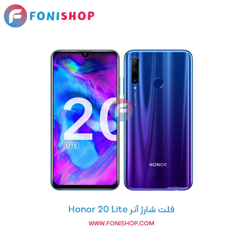 فلت شارژ گوشی هوآوی آنر Huawei Honor 20 Lite